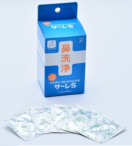 【お取り寄せ】サーレS 50包