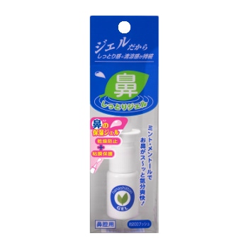 【お取り寄せ】しっとりジェル 10ml
