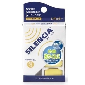 【お取り寄せ】イヤーウィスパー サイレンシア