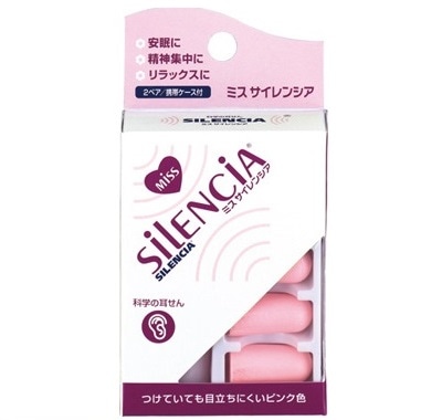 【お取り寄せ】ミスサイレンシア