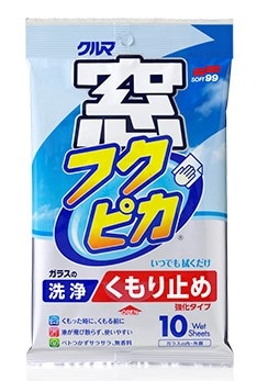 ソフト99 窓ピカくもり止め強化タイプ 10枚