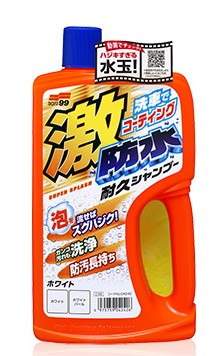 ソフト99 激防水耐久シャンプー ホワイト 750ml