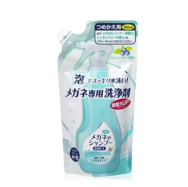 ソフト99 メガネのシャンプー 除菌EX つめかえ用 160ml