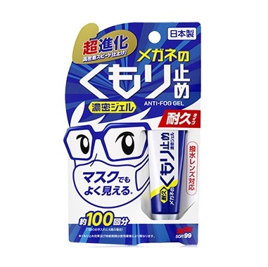 ソフト99 メガネのくもり止め 濃密ジェル 10g