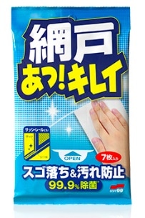 【お取り寄せ】網戸あっ!キレイ 7枚