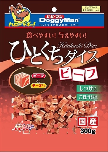 ドギーマン ひとくちダイス ビーフ 300g