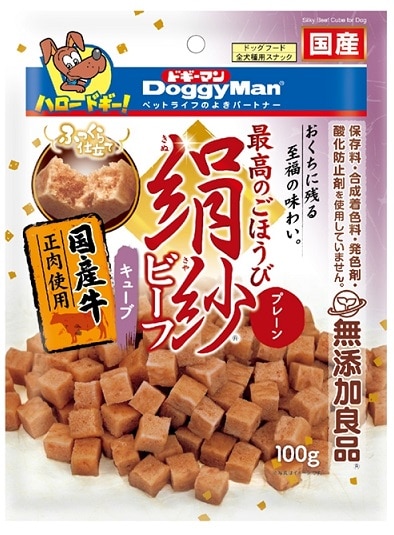 絹紗 ビーフキューブ プレーン 100g