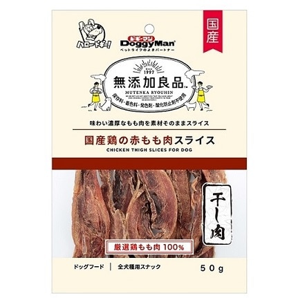 無添加良品 国産鶏の赤もも肉スライス 50g