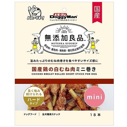 【お取り寄せ】無添加良品 国産鶏の白むね肉ミニ巻き 18本