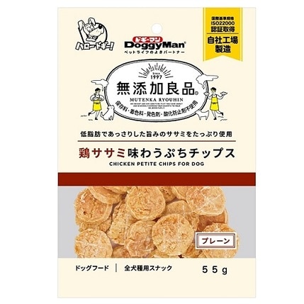 【お取り寄せ】無添加良品 鶏ササミ味わうぷちチップス プレーン 55g