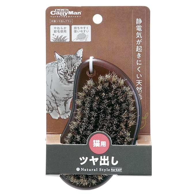 NSC 木製ツヤ出しブラシ