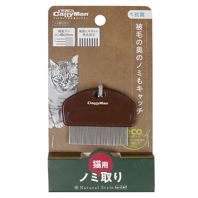 NSC ノミ取りグシ