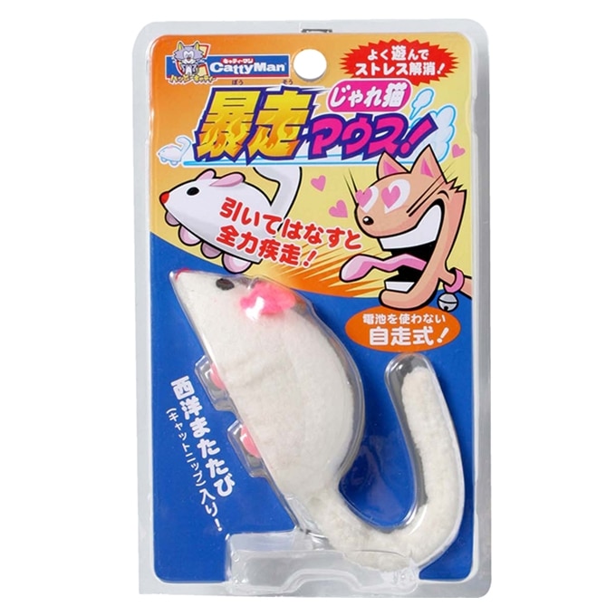 じゃれ猫 暴走マウス