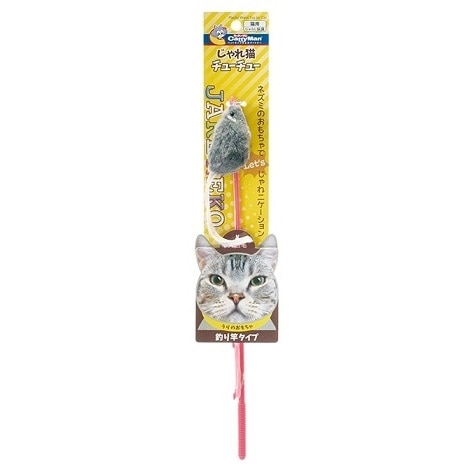 じゃれ猫 チューチュー