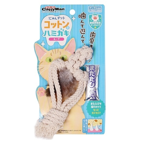 【販売終了しました】にゃんデント コットンでハミガキ ループ