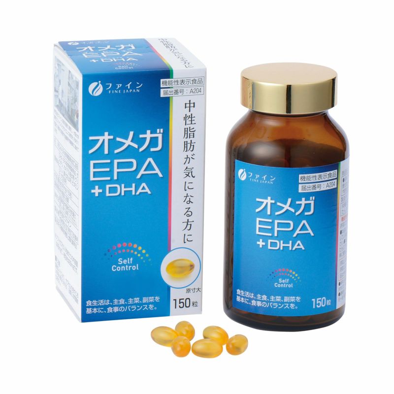 ファイン オメガEPA 150粒
