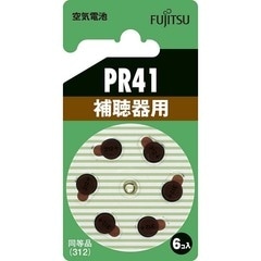 富士通 補聴器用空気電池 PR41 6個入