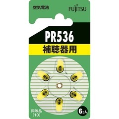 富士通 補聴器用空気電池 PR536 6個入