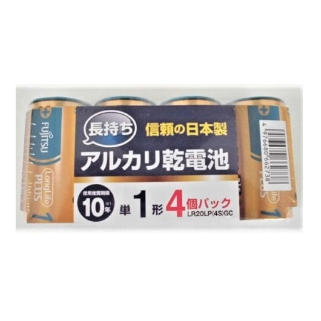 富士通 アルカリ乾電池 単1 4本入