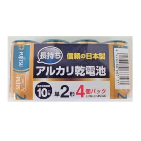富士通 アルカリ乾電池 単2 4本入
