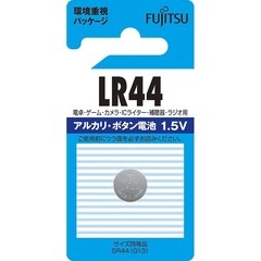 富士通 アルカリボタン電池 LR44