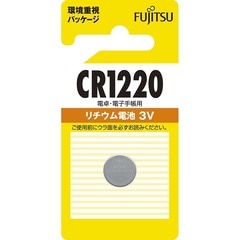 富士通 リチウムコイン電池 CR1220