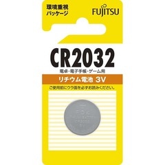 富士通 リチウムコイン電池 CR2032