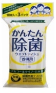 ハヤシ かんたん除菌 ウエットティシュ 100枚入×3パック