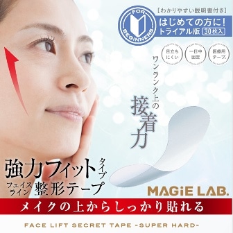 【お取り寄せ】フェイスライン整形テープ 強力タイプ トライアル版 30枚入