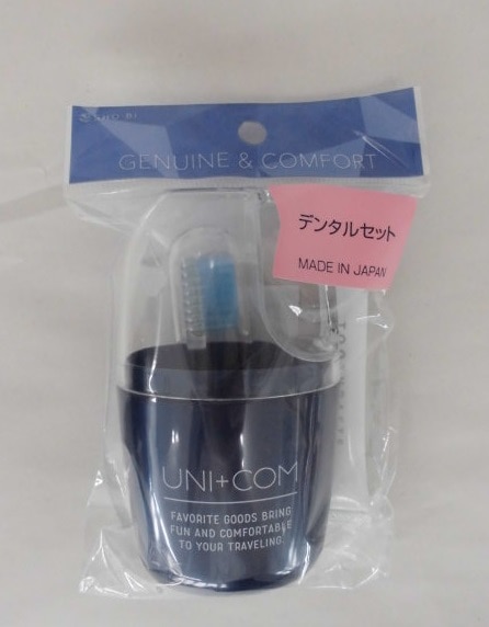 デンタルセット コップ付き ブルー