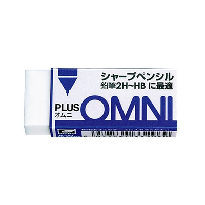 オムニ シャープペンシル用 消しゴム