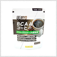 アルミオ BCAAコーヒー 125g