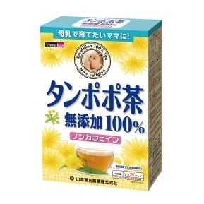 山本漢方 タンポポ茶 20包
