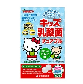 キッズ 乳酸菌 チュアブル 60粒