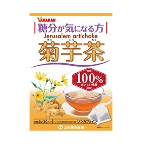 山本漢方 菊芋茶100% 3g×20包