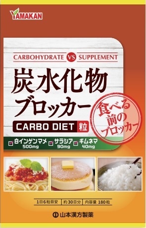 山本漢方 炭水化物ブロッカー 180粒