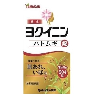 山本漢方 ヨクイニン ハトムギ錠 504錠