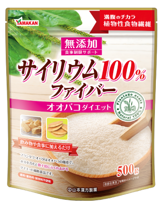 山本漢方 サイリウム100%ファイバー 500g