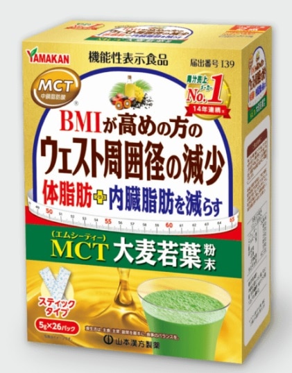 【機能性表示食品】山本漢方 MCT大麦若葉粉末 26包
