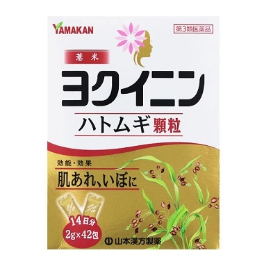 山本漢方 ヨクイニン ハトムギ顆粒 2g×42包