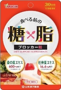 糖×脂ブロッカー 粒 240粒
