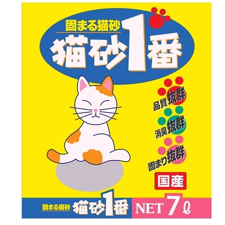 猫砂1番 7L
