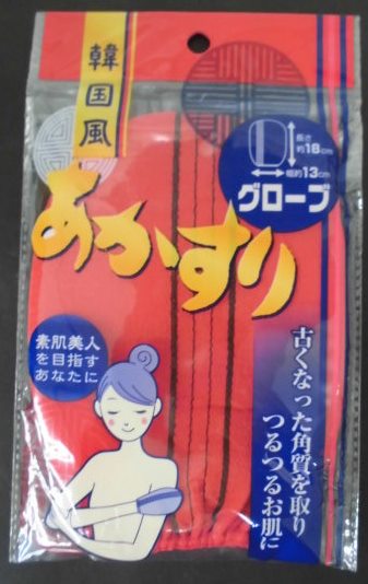 ��������O���[�u
