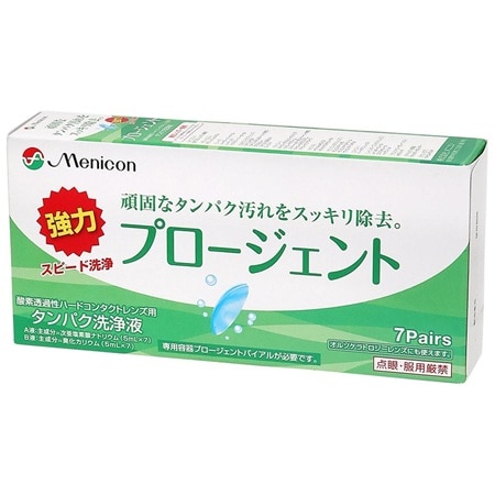 メニコン プロージェント タンパク洗浄液 7ペア入