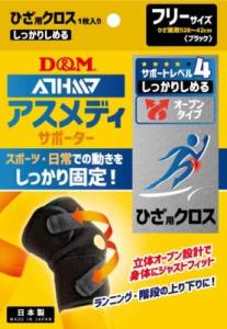 �A�X���f�B�@�T�|�[�^�[�@�������肵�߂�@�I�[�v���^�C�v�@�Ђ��N���X�@�u���b�N
