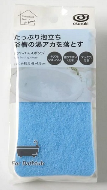ソフトバススポンジ