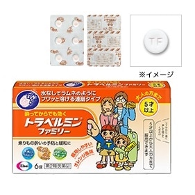 トラベルミン ファミリー 6錠