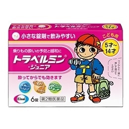 【お取り寄せ】トラベルミン ジュニア 6錠