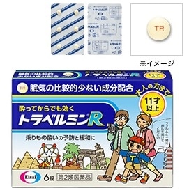 トラべルミンR 6錠