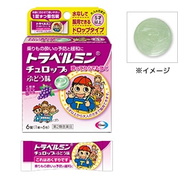 トラベルミン チュロップ ぶどう味 6錠